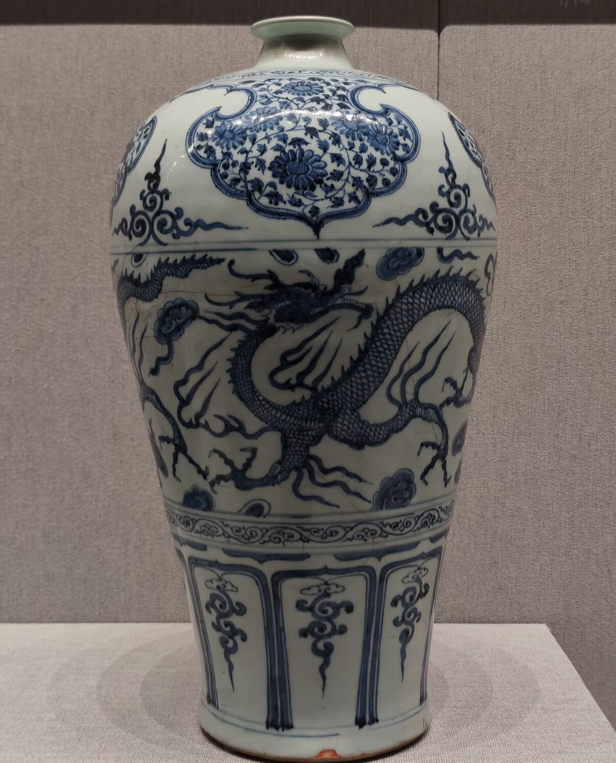 元青花龙纹梅瓶