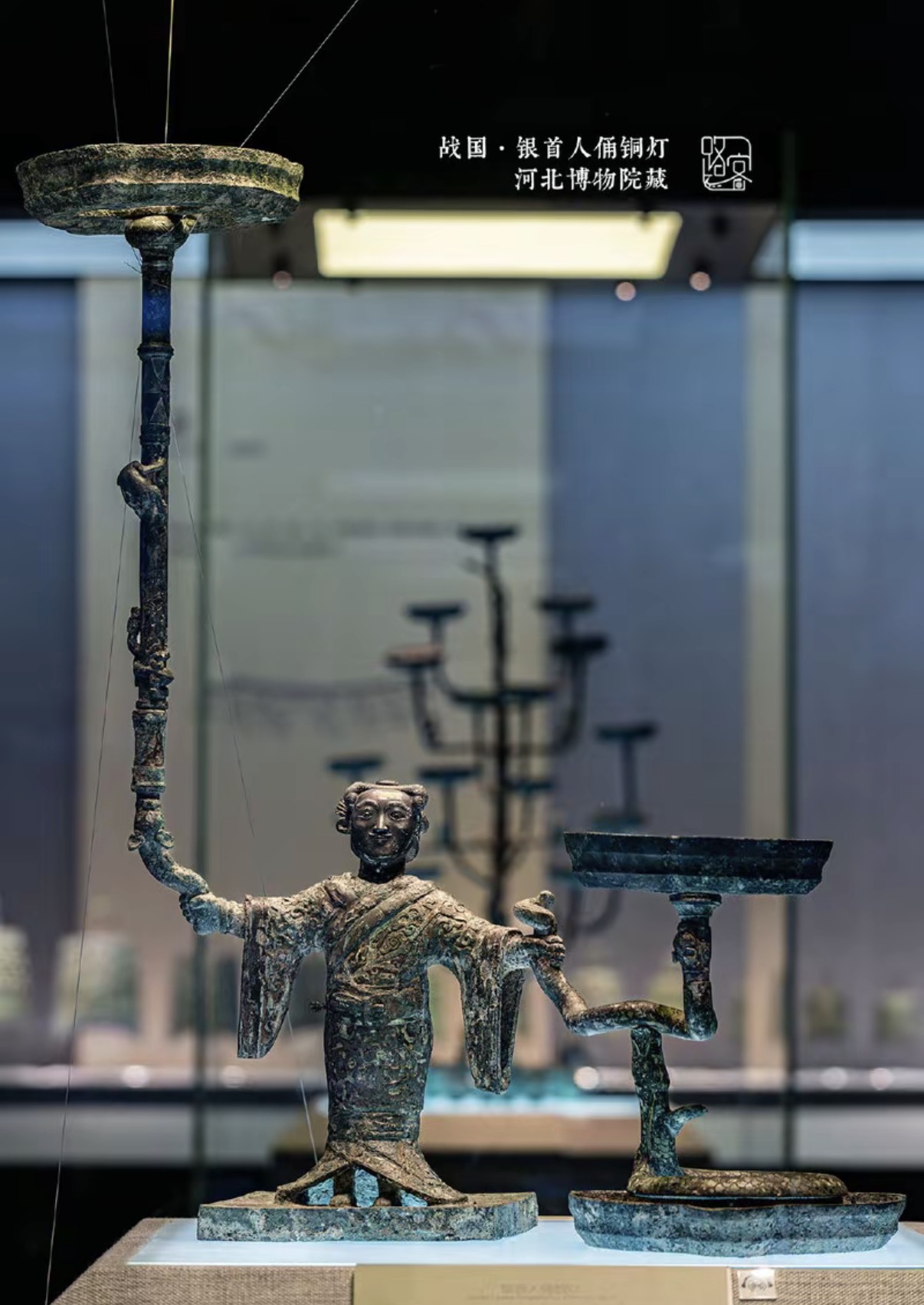 银首人俑铜灯